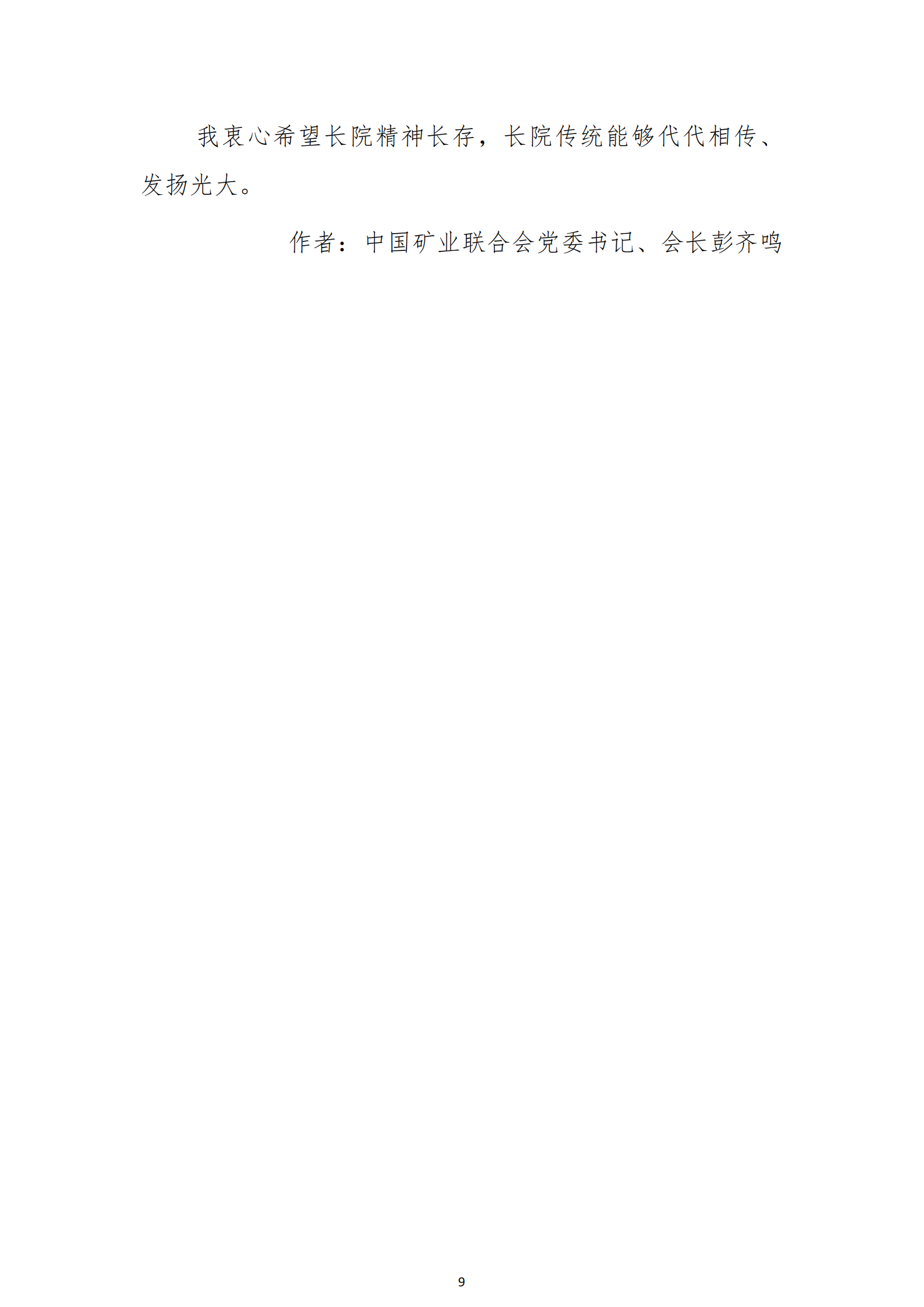 ѧԺӰĵε_08.png