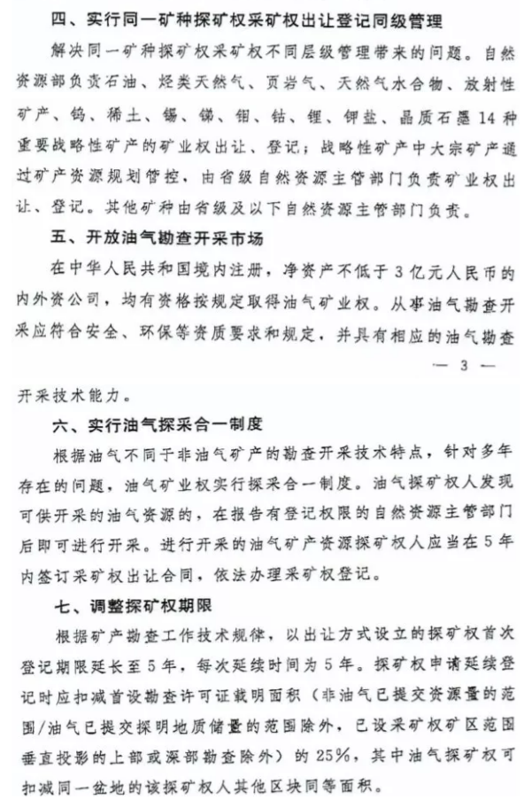 ϹNG28(China)ٷվ