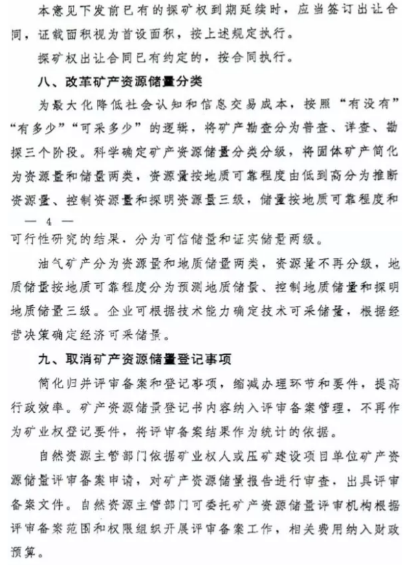 ϹNG28(China)ٷվ