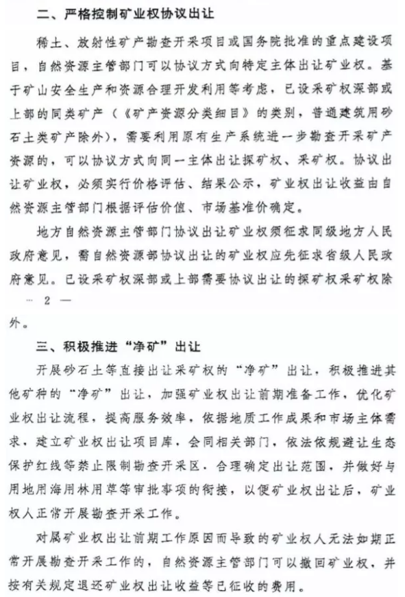 ϹNG28(China)ٷվ