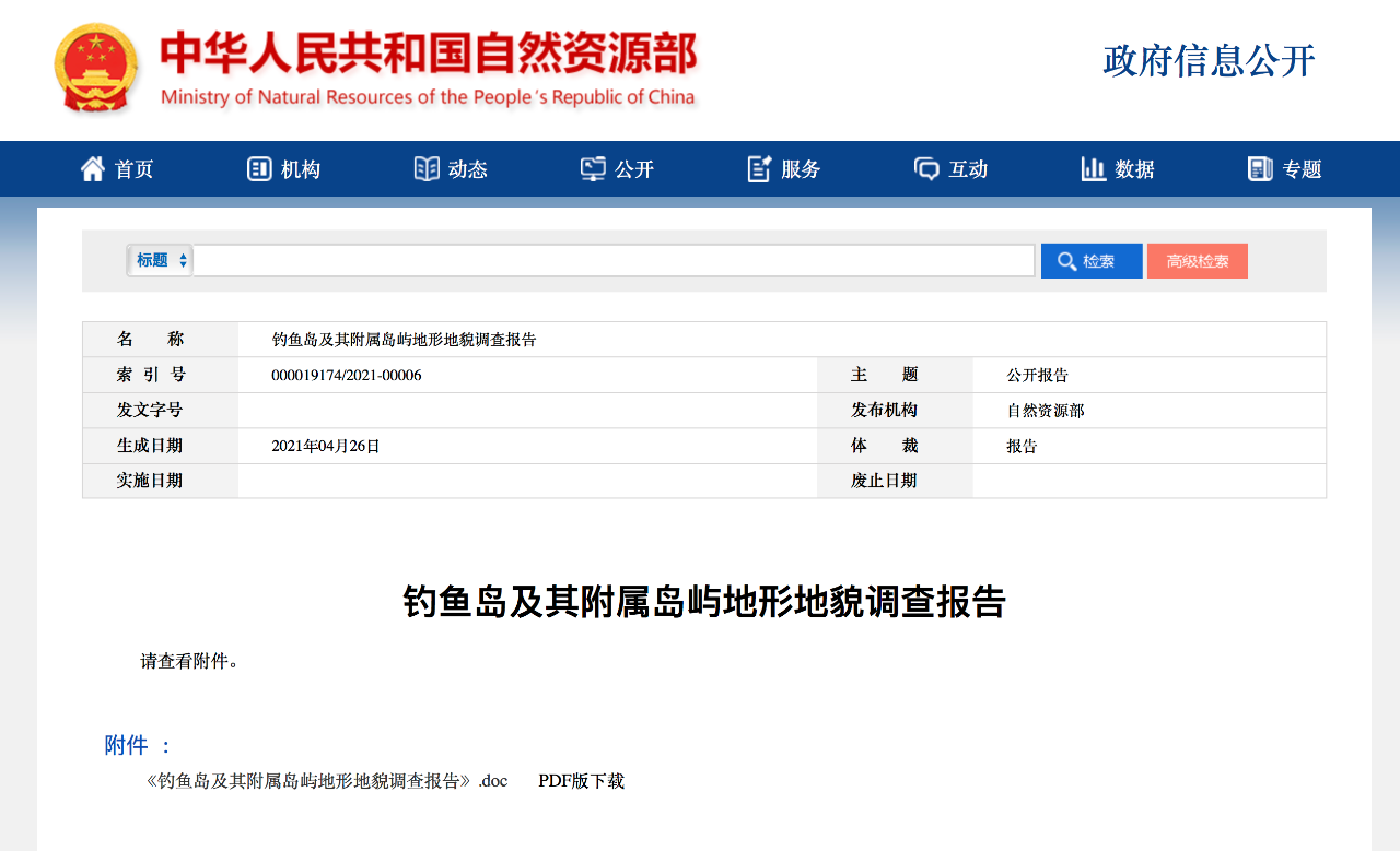 ϹNG28(China)ٷվ