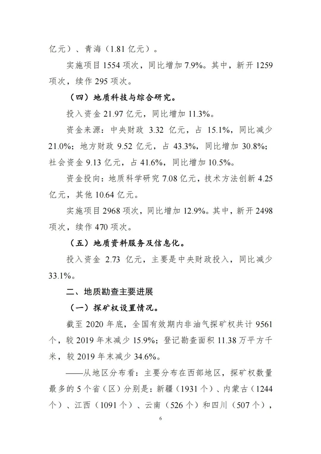 ϹNG28(China)ٷվ