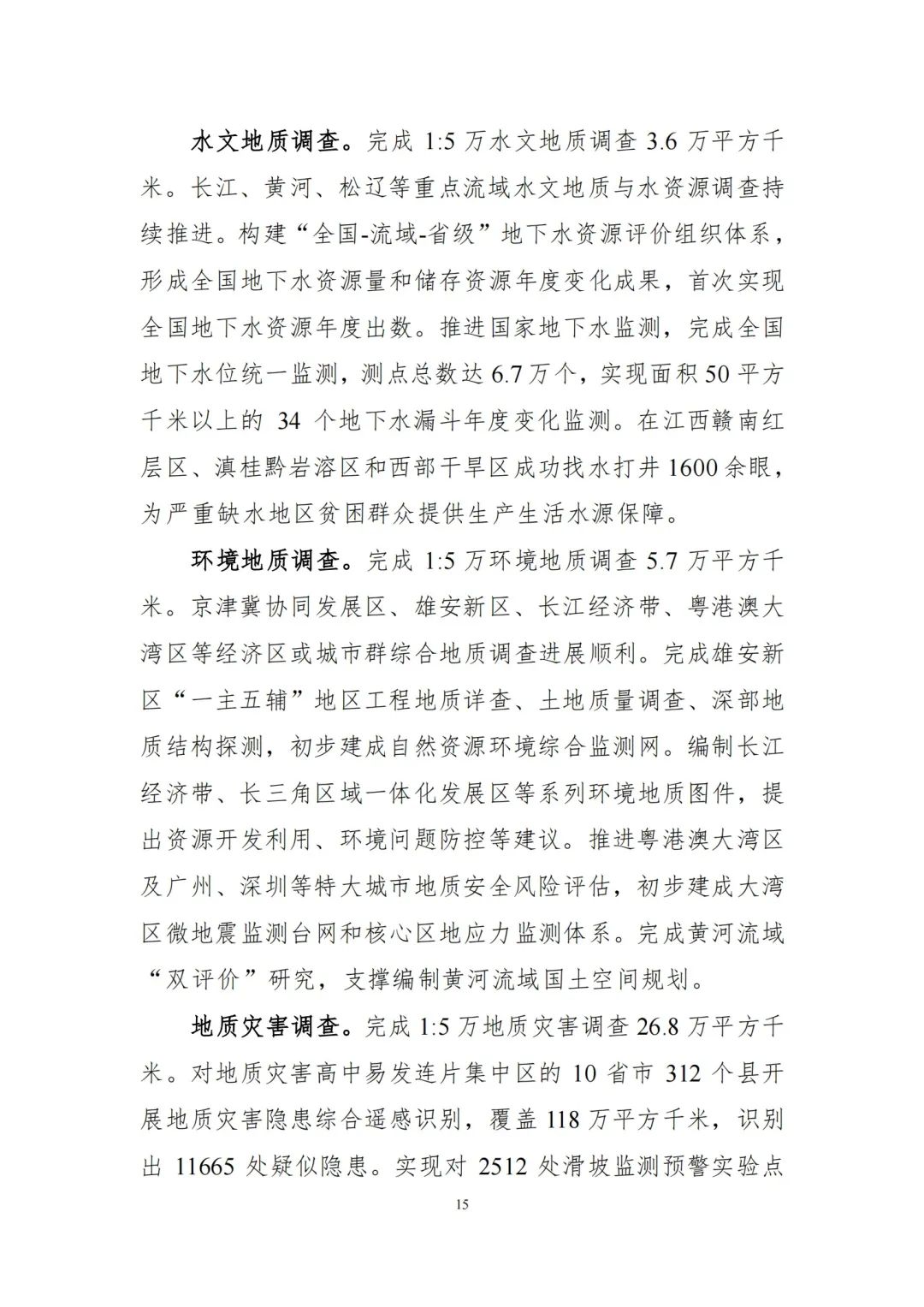 ϹNG28(China)ٷվ