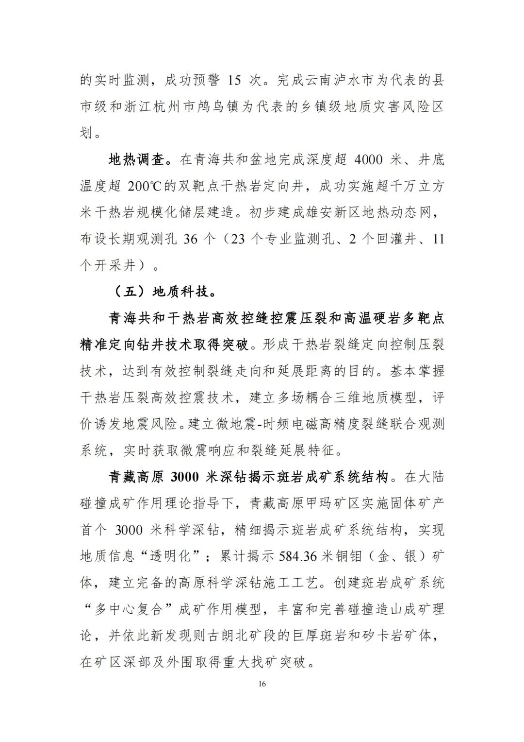 ϹNG28(China)ٷվ