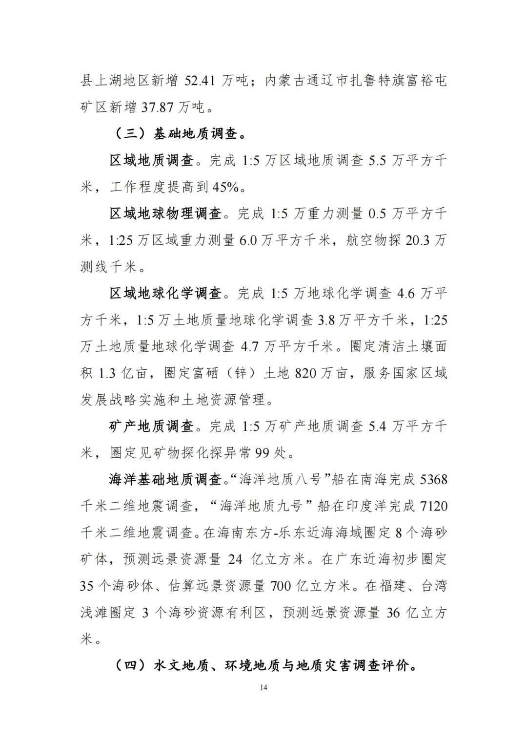ϹNG28(China)ٷվ