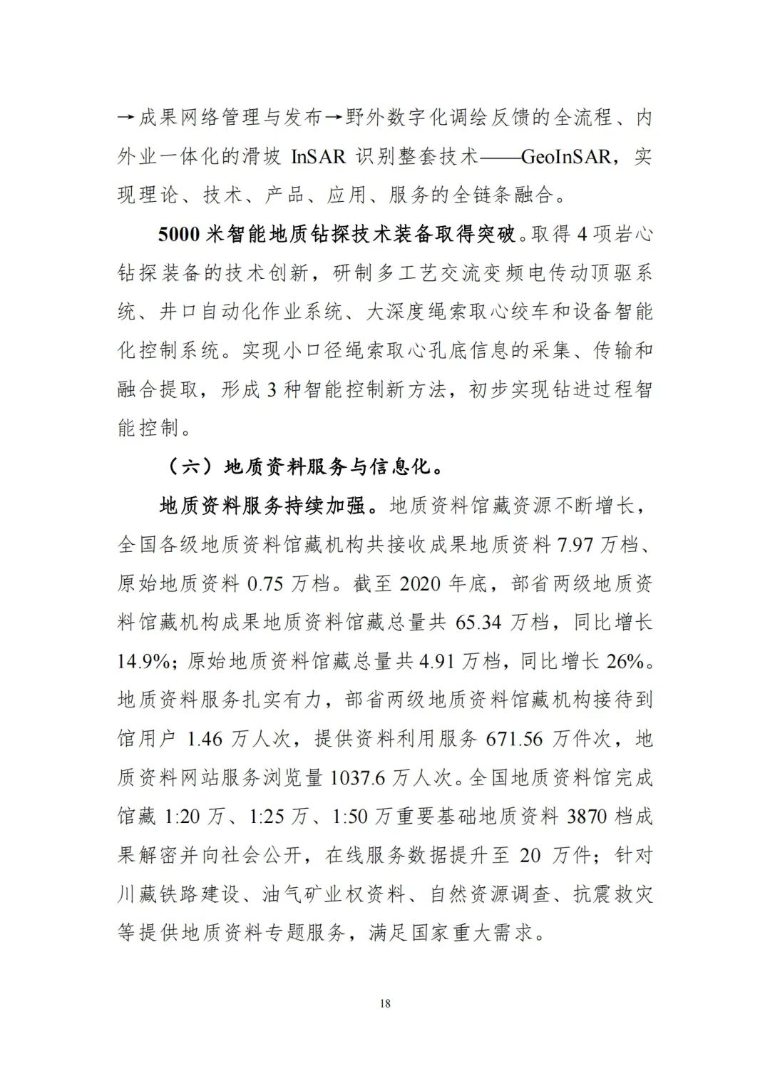 ϹNG28(China)ٷվ