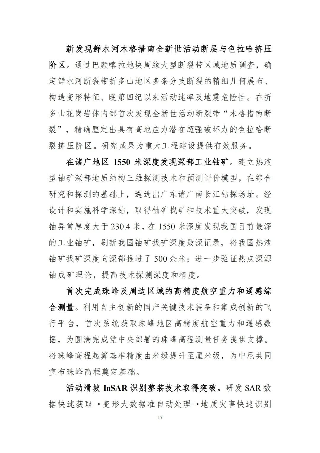 ϹNG28(China)ٷվ
