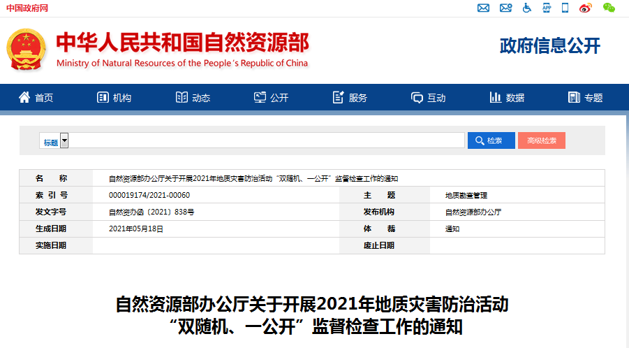 ϹNG28(China)ٷվ